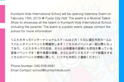 Valentine Information 1.2のサムネイル