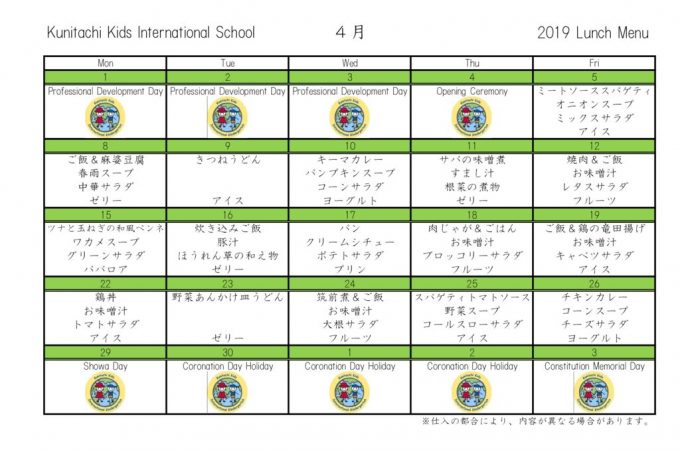 KKIS_2019_04_Jのサムネイル