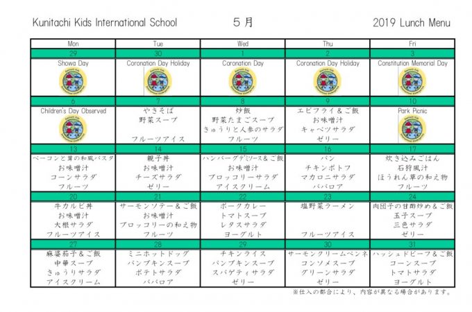 KKIS_2019_05_Jのサムネイル