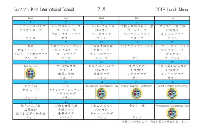 KKIS_2019_07_Jのサムネイル