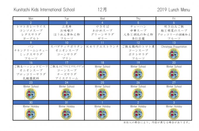 kunitachiのサムネイル