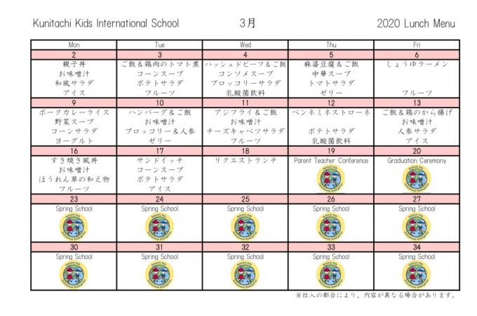 KKIS_2020_03_Jのサムネイル