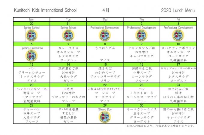 KKIS_2020_04_Jのサムネイル