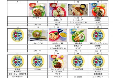 LM_Jan2019_jpのサムネイル