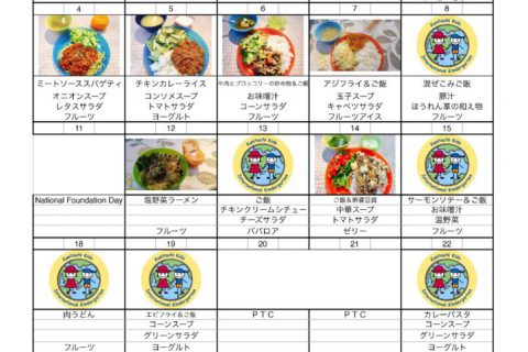 LM_Feb2019_jaのサムネイル