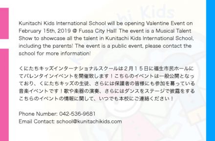 Valentine Information 1.2のサムネイル