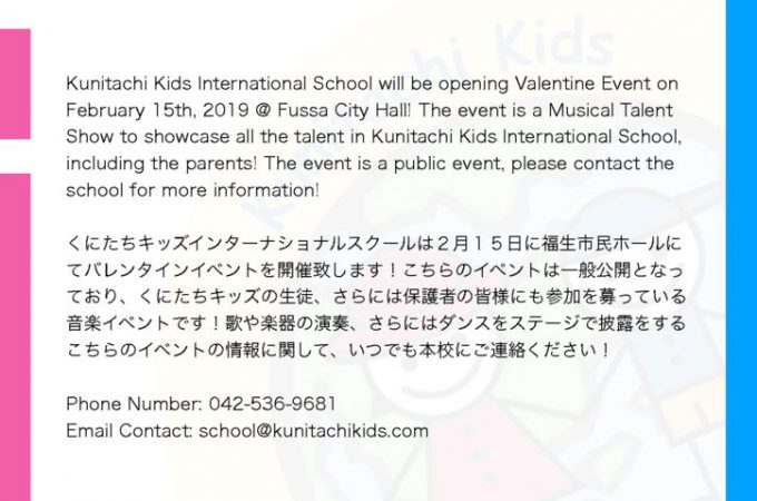 Valentine Information 1.2のサムネイル