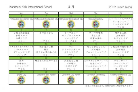 KKIS_2019_04_Jのサムネイル