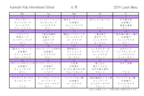 KKIS_2019_06_Jのサムネイル