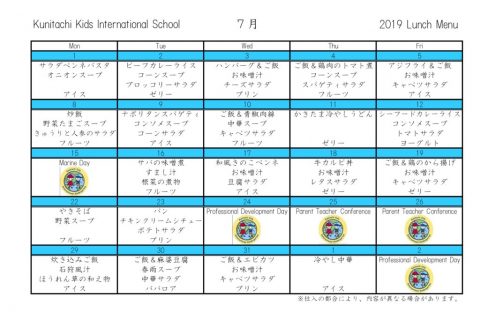 KKIS_2019_07_Jのサムネイル