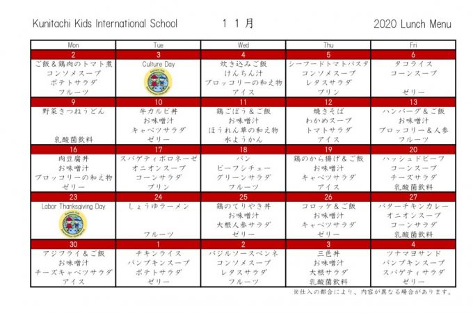 KKIS_2020_11_Jのサムネイル