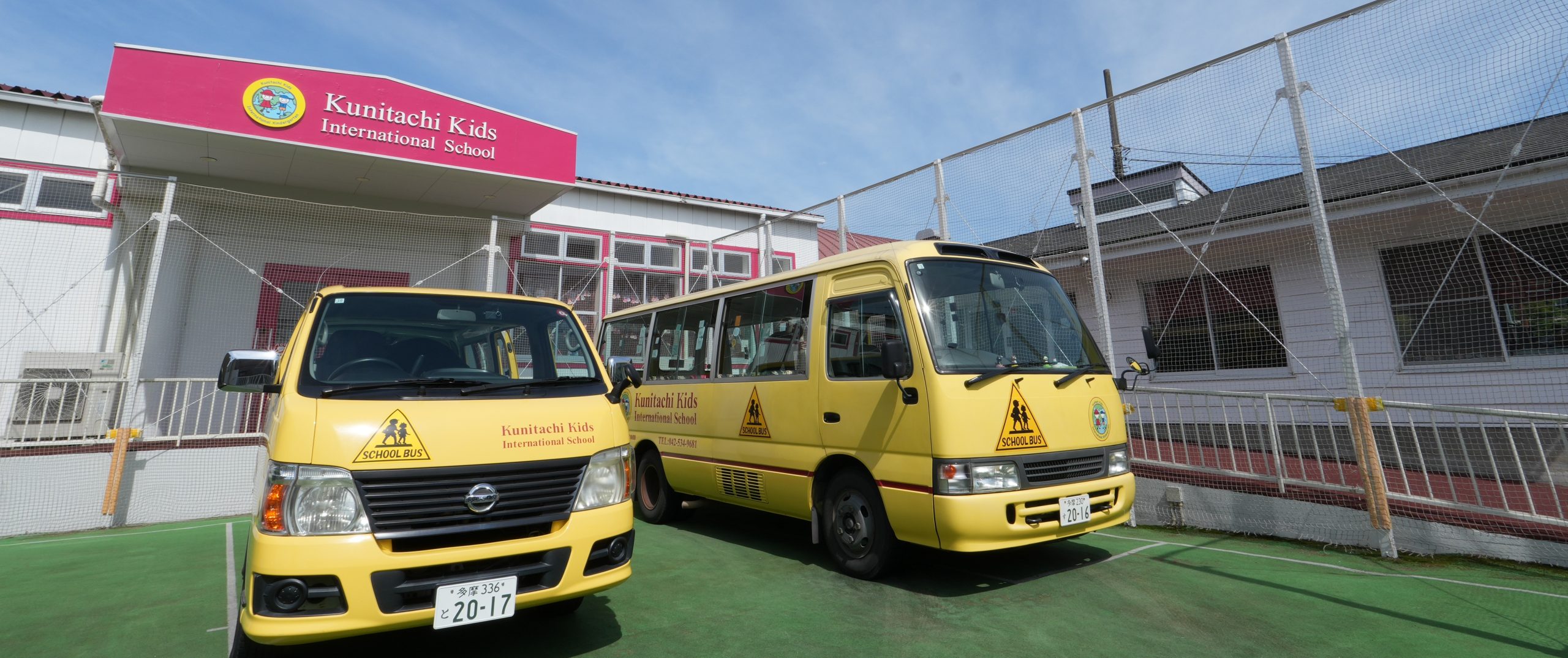 スクールバス | 東京都立川市 くにたちキッズインターナショナル